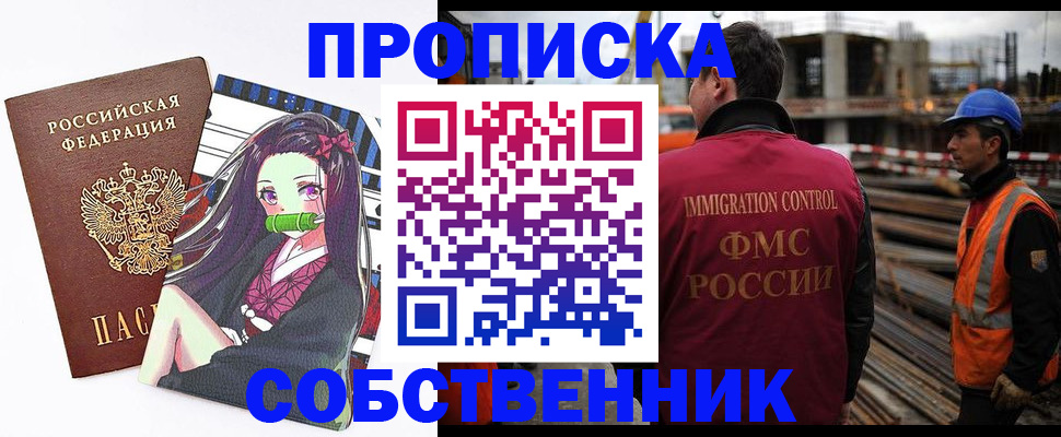найти адрес прописки в Волчанске